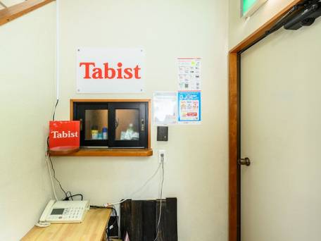 Tabist たつみビジネスホテル 松阪 / 2