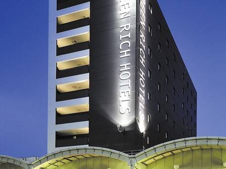 グリーンリッチホテル岩国駅前（人工温泉 二股湯の華） / 1