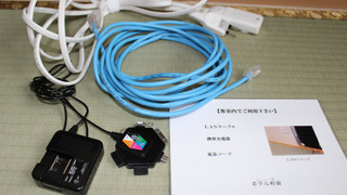 和室7.5畳 喫煙可