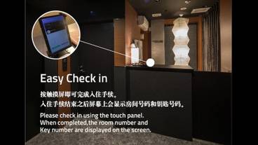 レセプション ホール / 12