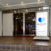 スカイハートホテル 京成小岩駅前（東京都 ビジネスホテル） / 2