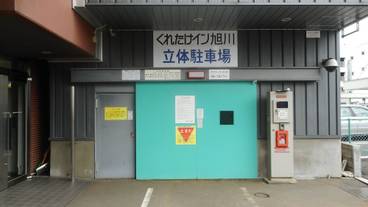 施設の敷地 / 13