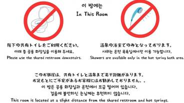 バスルーム / 16