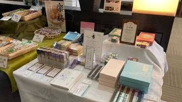 ギフト ショップ / 5