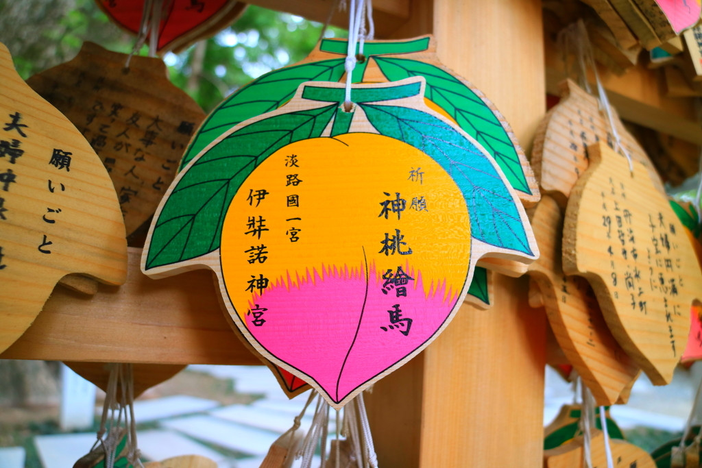 「伊弉諾神宮」で良縁祈願をしよう4066309