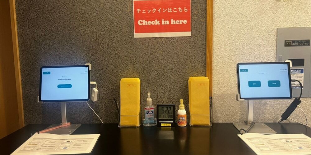 チェックイン / チェックアウト キオスク