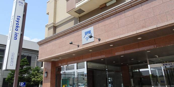 東横イン山形駅西口（山形県 ビジネスホテル） / 1