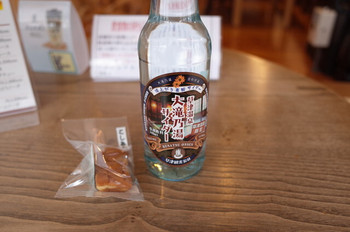 「ラウンジカフェ」 ドリンク 106630612 大滝の湯サイダー