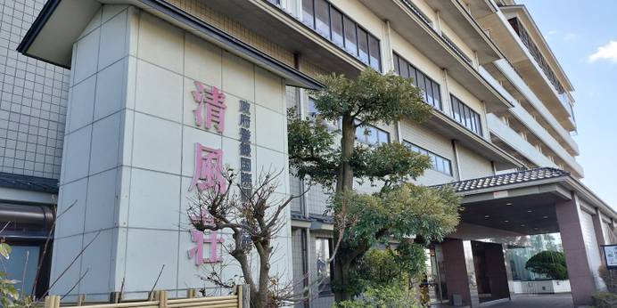 北陸最大級の庭園露天風呂の宿 清風荘（福井県あわら市）（福井県 旅館） / 1