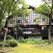 ゲストハウスジャパン白馬（長野県 ゲストハウス・ホステル・ドミトリー） / 2