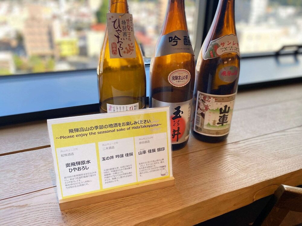 ジ・アラウンドフロア専用ラウンジ 地酒