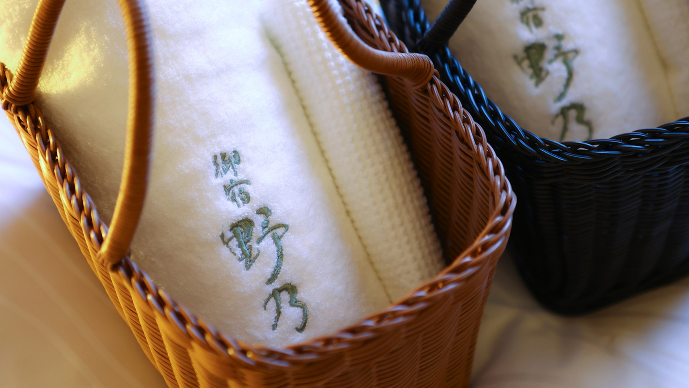 籠とタオルセット