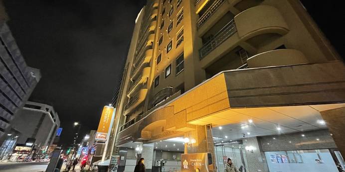 天然温泉プレミアホテル－CABIN－旭川（北海道 ビジネスホテル） / 1