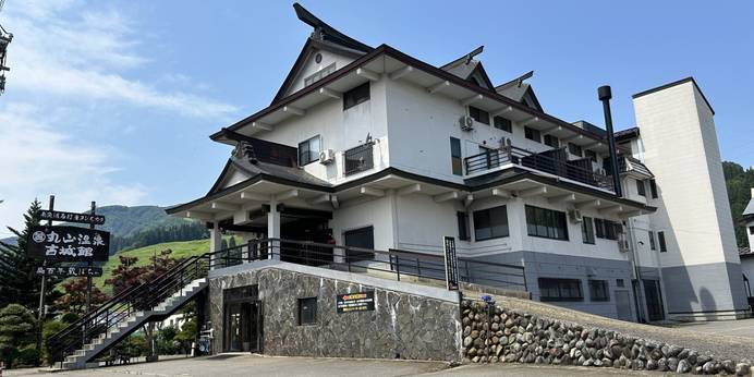 丸山温泉 古城館（新潟県 旅館） / 1