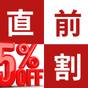 【楽天トラベル限定】空室出ました!直前割 地鶏鍋会席プラン〈食事処〉 | 由布院温泉 旅館 ほたるの宿 仙洞