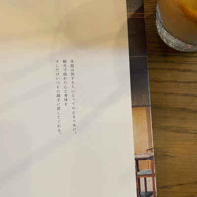 manaphone12さんの写真 / 1