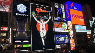 観光スポット / 9