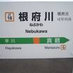 駅標識