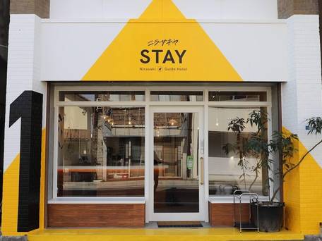 chAho Hostel Nirasaki Outdoor Base / 1