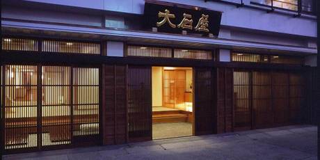 伊勢志摩 二見浦 夫婦岩前 旅館 大石屋