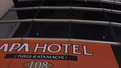 アパホテル 福井片町