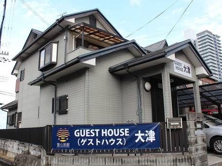 GUEST HOUSE 大津 / 1