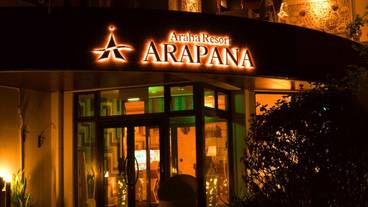 施設の正面 (日没後) / 2