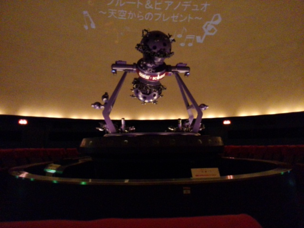 2. バンドー神戸青少年科学館820897