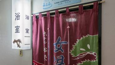 屋内スパ浴槽 / 1