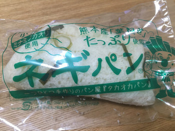 「高岡製パン」 料理 46333149 ネギぱん~_~;