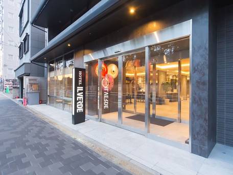 ホテルイルヴェルデ京都 / 1