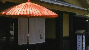 施設の入り口 / 11