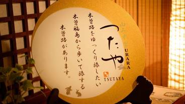 内装の詳細 / 18