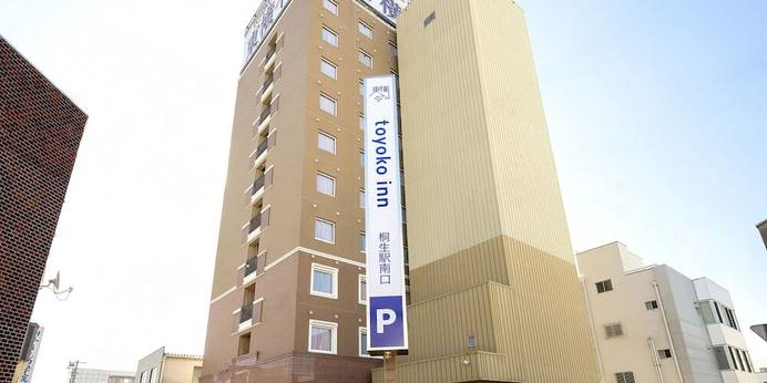 東横イン桐生駅南口（群馬県 ビジネスホテル） / 1