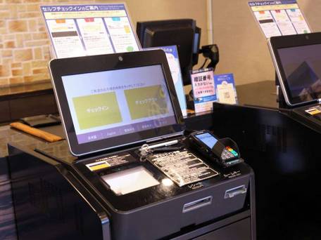 天然温泉 神威の湯 ドーミーイン旭川 / 2