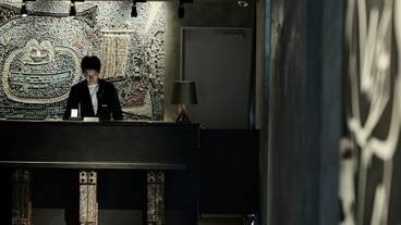 THE TOWER HOTEL NAGOYA（ザ タワーホテル ナゴヤ） / 2