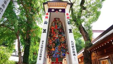 観光スポット / 12