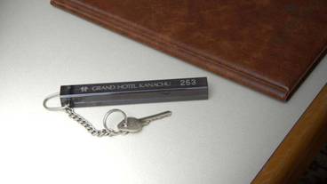 内装の詳細 / 20