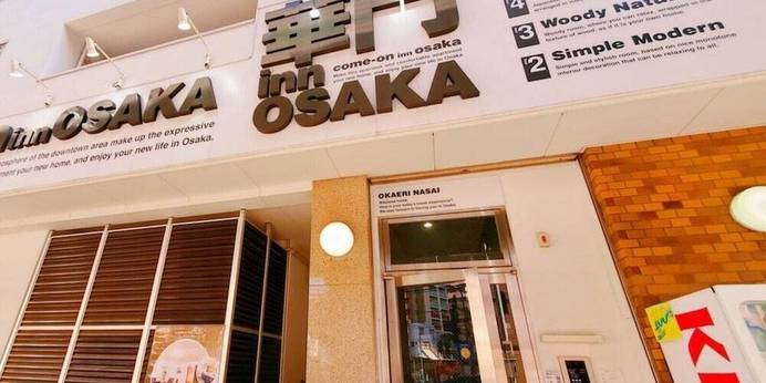 華門INN OSAKA（大阪府 アパートメント） / 1