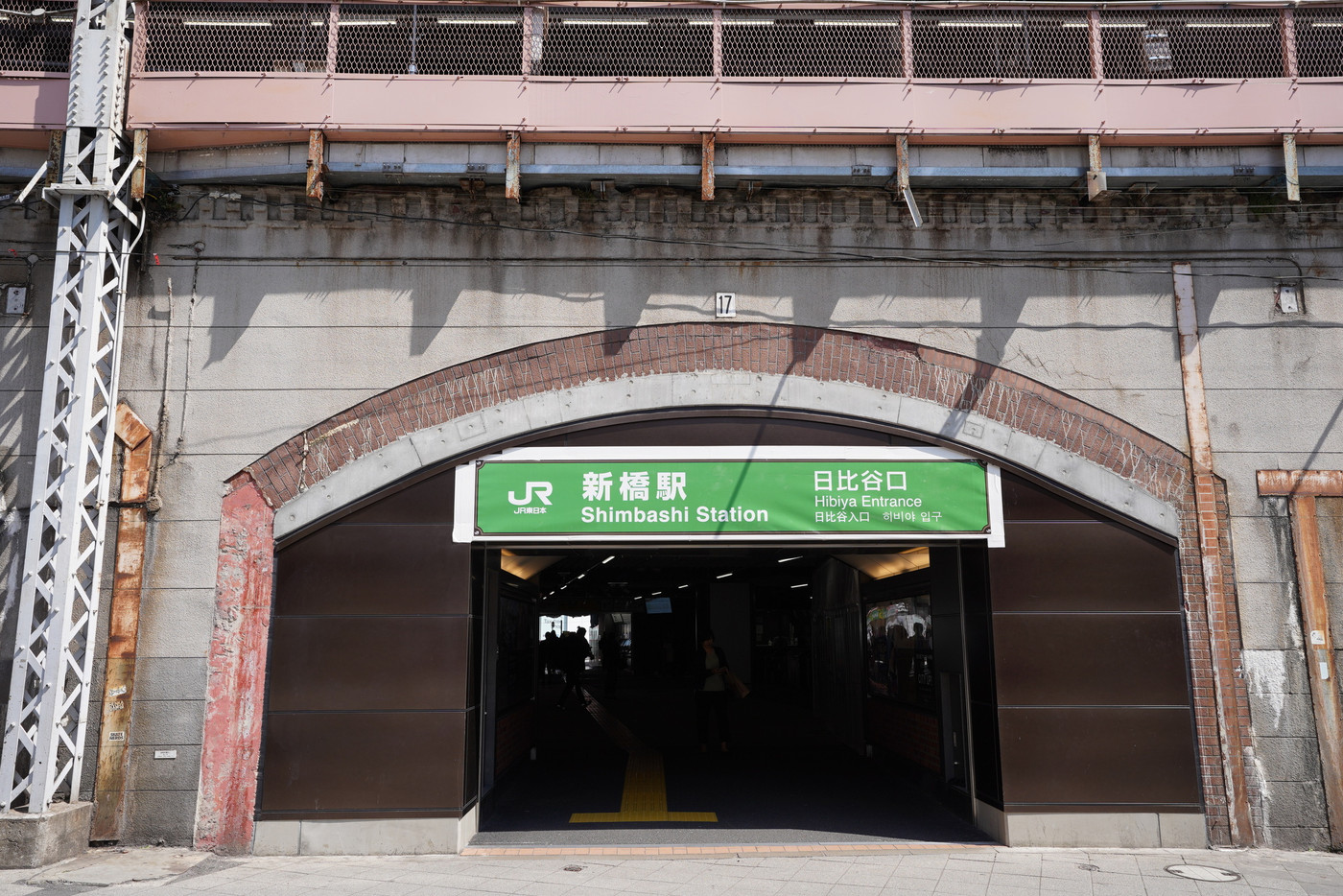 満足度が高くて快適な、新橋駅近のホテルに泊まりたい！2131864