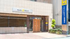 スマイルホテル西明石