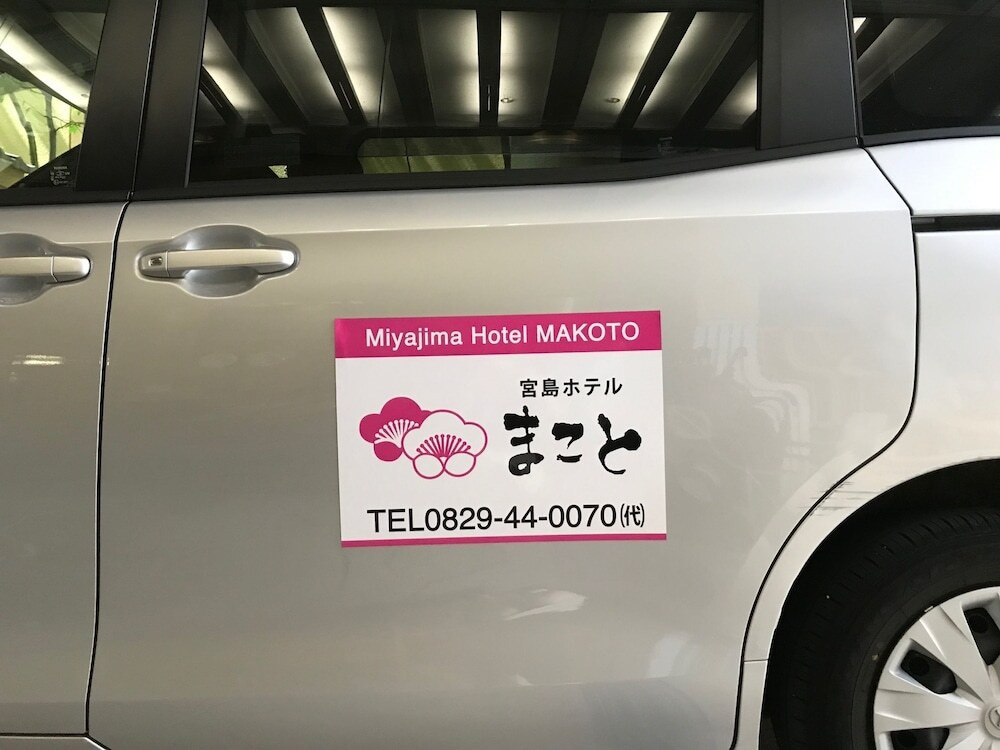 フェリー ターミナル シャトル