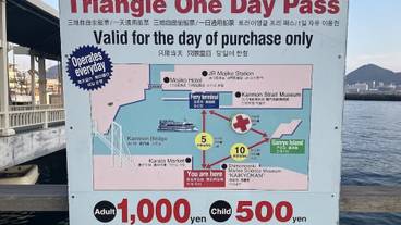 ランド ビュー / 33