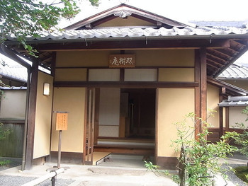 「好古園」で美しい庭園を散策1326477
