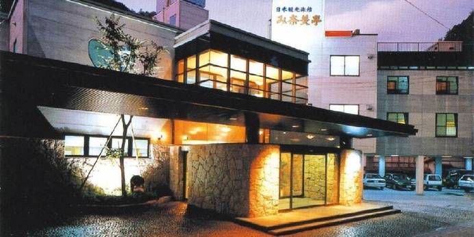 犬鳴山温泉 み奈美亭（大阪府 旅館） / 1