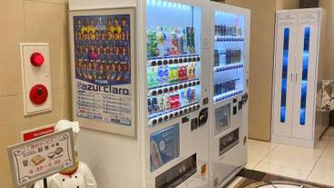 自動販売機 / 6