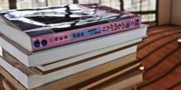 日本の出版物が全部ある！「国会図書館」の充実した楽しみ方♪