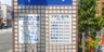デイリーホテル川越店