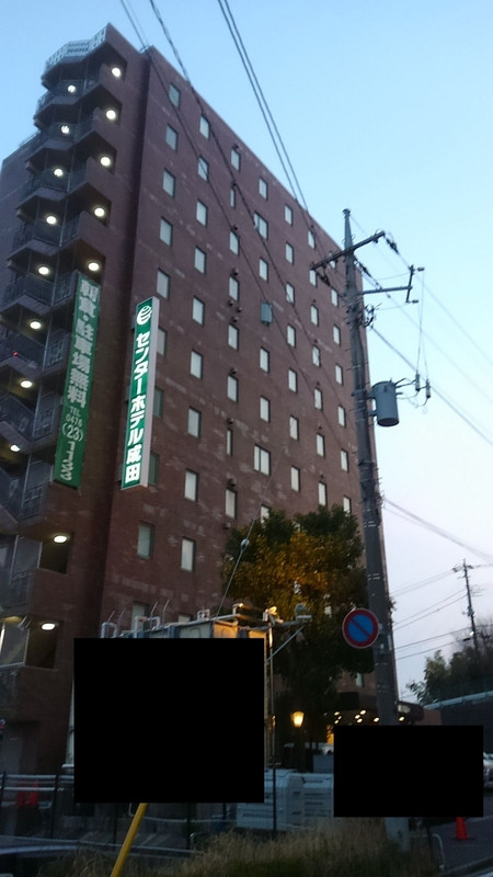 京成成田駅から徒歩3分くらいと近かったです。