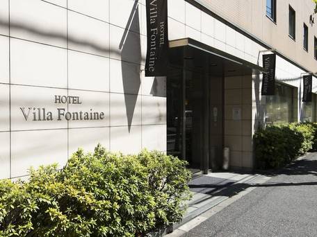 住友不動産ホテル ヴィラフォンテーヌ東京上野御徒町 / 4